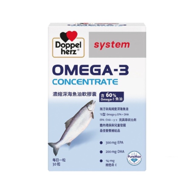 德之寶 Omega-3濃縮深海魚油軟膠囊 (短效出清，末效期至2024/09)