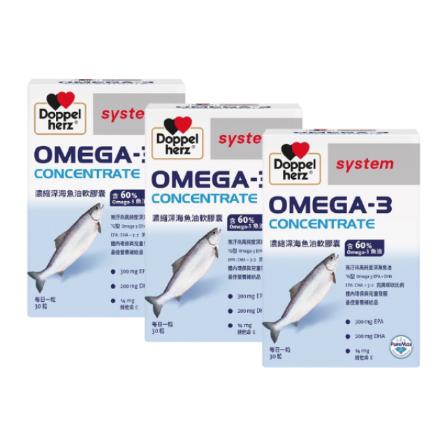 德之寶 Omega-3濃縮深海魚油軟膠囊 3盒組