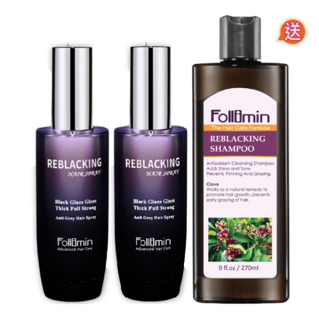 Follimin髮利明 黑釉亮髮根賦活噴劑 2入組 +送紫丁香黑釉亮洗髮精
