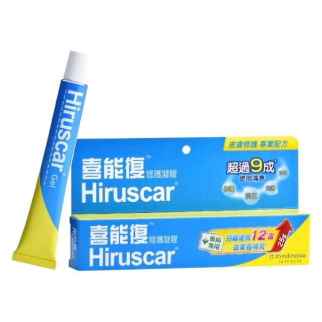 Hiruscar 喜能復修護凝膠 20g