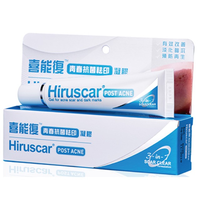 Hiruscar 喜能復青春抗菌祛印凝膠10g