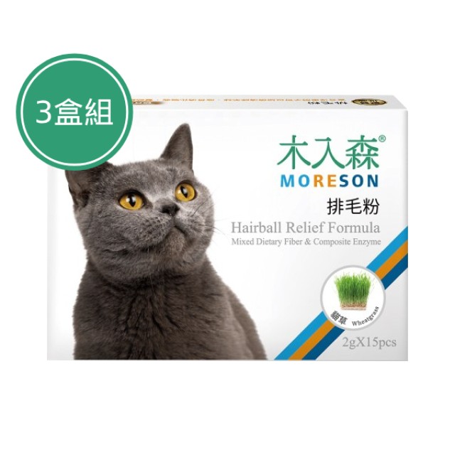木入森 貓咪排毛粉-貓草風味 15包 3盒組