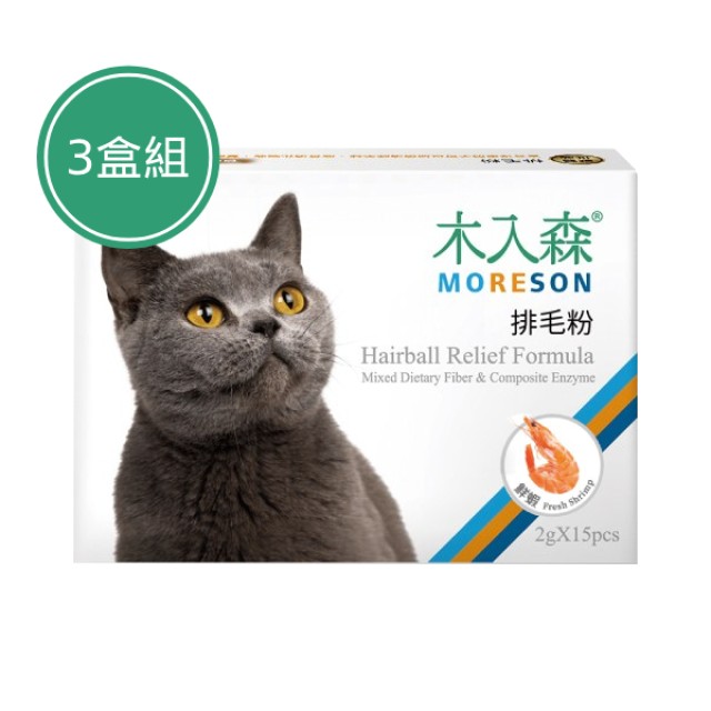 木入森 貓咪排毛粉-鮮蝦風味 15包 3盒組