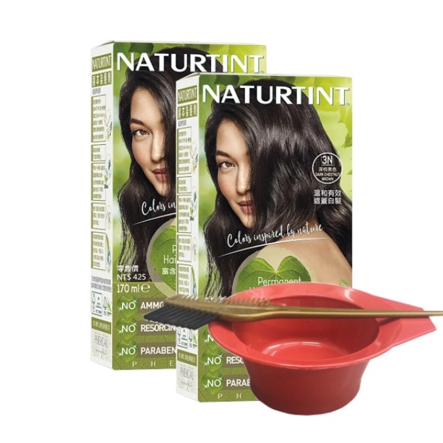 NATURTINT赫本染髮劑 2盒+染碗工具組