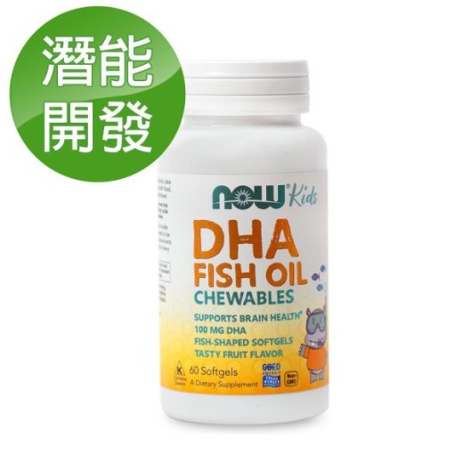 NOW健而婷 兒童魚油DHA咀嚼型(孕婦可食)(60顆/瓶)