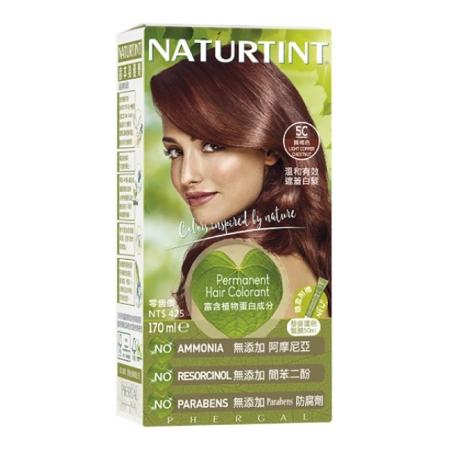 NATURTINT赫本染髮劑 5C-銅褐色