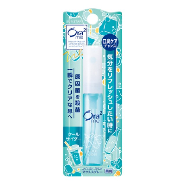 Ora2愛樂齒 淨澈氣息口香噴劑 - 清涼汽水