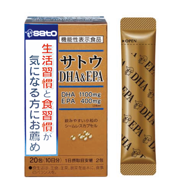 SATO佐藤 高濃縮魚油DHA&EPA 20包
