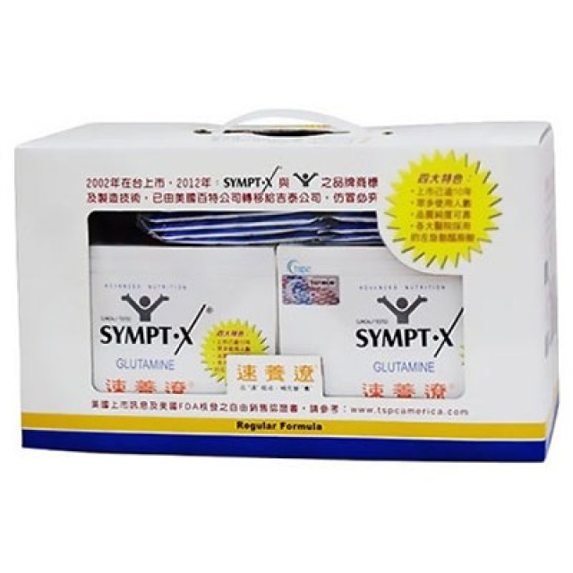 Sympt-X 速養遼(左旋麩醯胺酸)2入盒裝