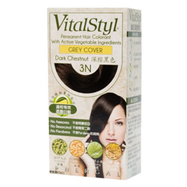 VitalStyl 綠活染髮劑-3N深棕黑色