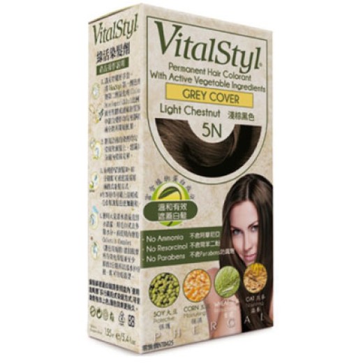 VitalStyl 綠活染髮劑-5N淺棕黑色