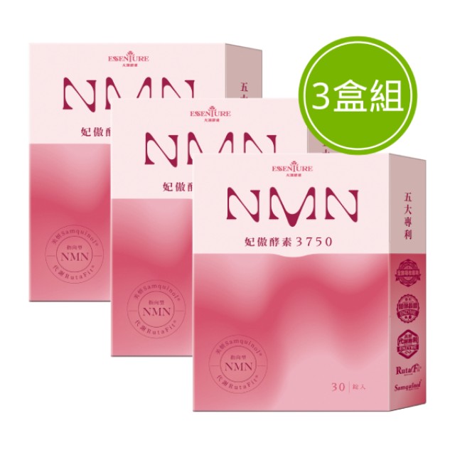 大漢酵素 NMN妃傲酵素 3750 3盒組