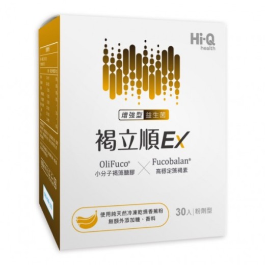 Hi-Q 褐立順EX粉劑型 (30包) (末效期：2025/02)