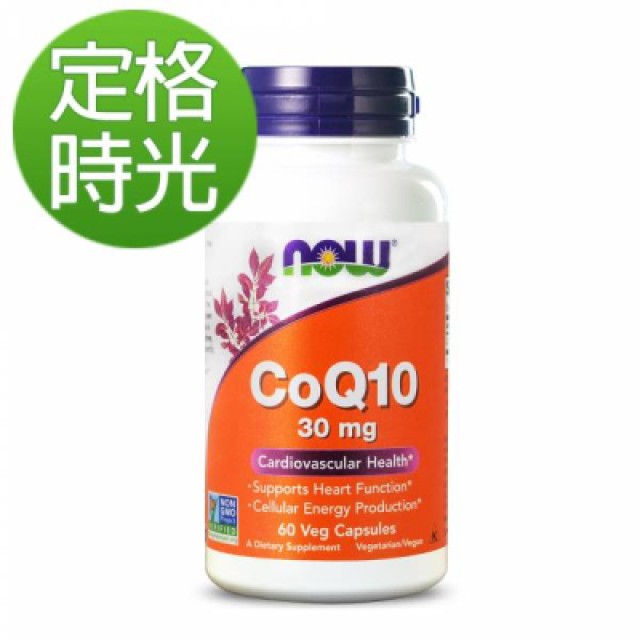 NOW健而婷 精純CoQ10膠囊食品(60顆/瓶)