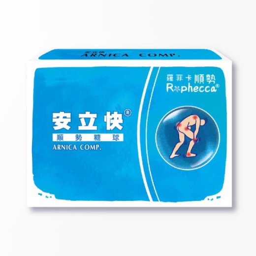 Rophecca羅菲卡 順勢綜合(複方)糖球No.282【安立快】