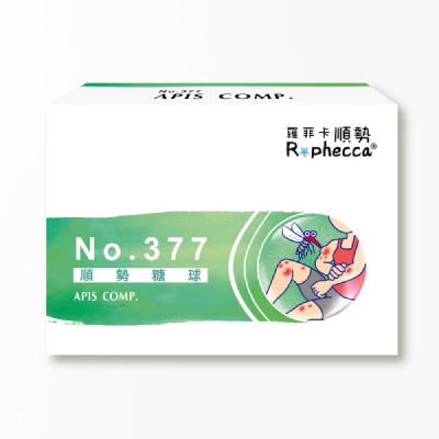 Rophecca羅菲卡 順勢綜合(複方)糖球No.377