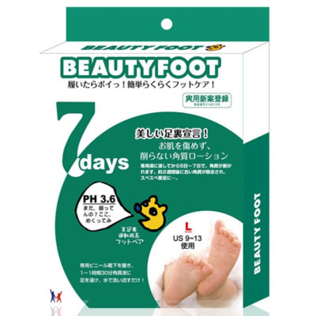 日本Beauty Foot 7天神奇煥膚足膜(加大尺碼)