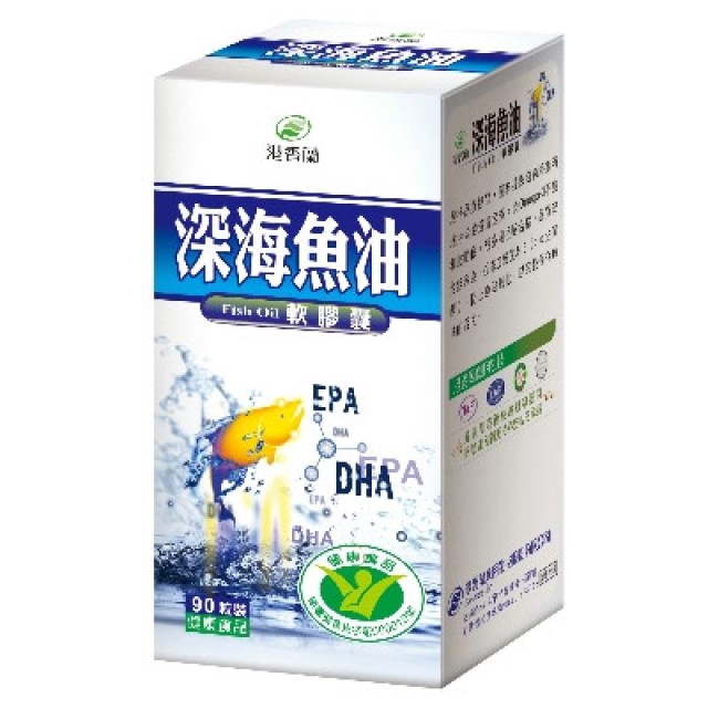 港香蘭 深海魚油軟膠囊(90粒)