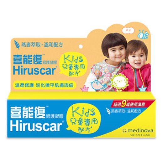 Hiruscar 喜能復修護凝膠(兒童專用配方) 20g