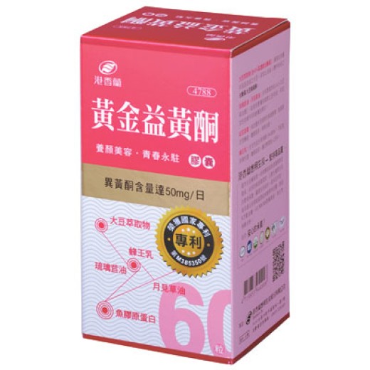 港香蘭 黃金異黃酮膠囊(60粒)