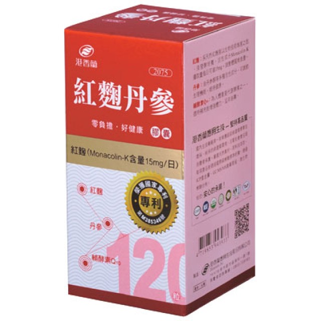 港香蘭 紅麴丹參膠囊(120粒)