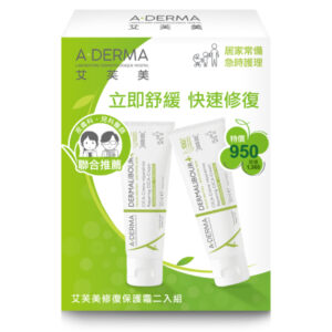 艾芙美 修復保護霜 二入組
