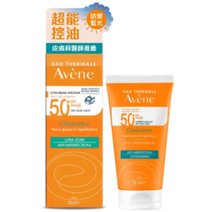 雅漾 超能控油清爽防曬液 SPF50+ 50ml (末效期:2027/07)