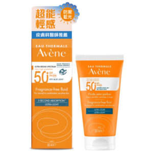 雅漾 超能輕感防曬液(無香) SPF50+ (末效期:2026/12)