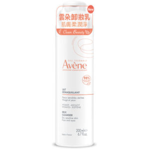 雅漾 活泉舒緩卸妝乳 200ml