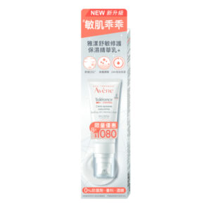 雅漾 舒敏修護保濕精華乳+ 40ml