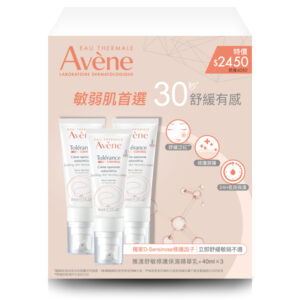 雅漾 舒敏修護保濕精華乳+ 三入組