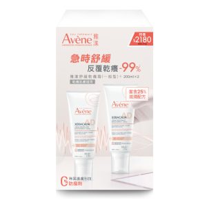 雅漾 舒緩乾癢霜(一般型)+ 二入組