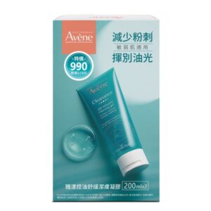 雅漾 控油舒緩潔膚凝膠 二入組