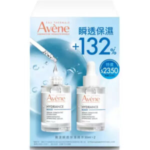 雅漾 瞬透保濕精萃 二入組