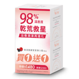 雅漾 醒膚緊實彈力霜 買一送一組