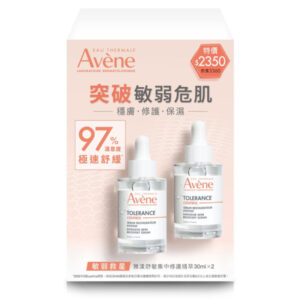 雅漾 舒敏集中修護精萃 二入組