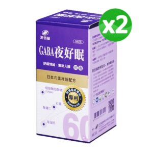 港香蘭 GABA夜好眠膠囊 二入組