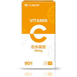 中化健康360 倍多喜維他命C錠 90錠