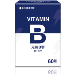 中化健康360 元氣B群 鋅+杜仲 60顆
