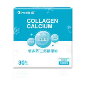 中化健康360 倍多鈣三鈣膠原粉 30包