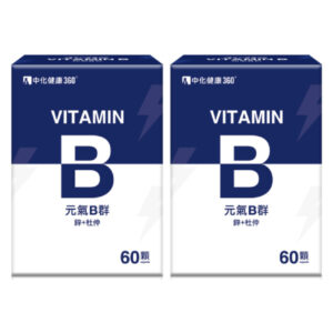 中化健康360 元氣B群 鋅+杜仲 2盒組