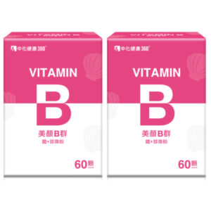 中化健康360 美顏B群 鐵+珍珠粉 2盒組
