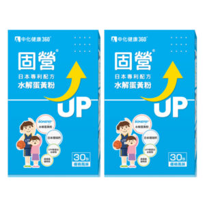 中化健康360 固營水解蛋黃粉 2盒組