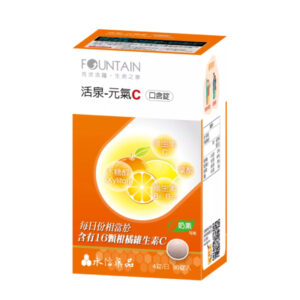 永信活泉 元氣C口含錠