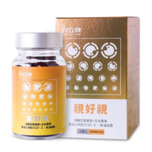 科立健 視好視 30顆