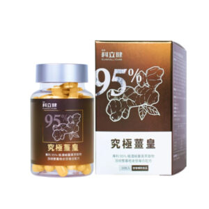 科立健 究極薑皇 30粒