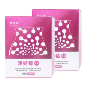 科立健 淨好莓 2盒組
