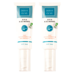 歐希施 輕透防曬隔離乳SPF50★★ (蘋果肌) 2瓶組