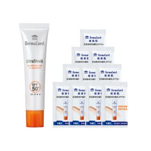 德美凱 保濕無瑕防曬乳SPF50+ 40ml【+贈同品項試用包10包】