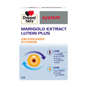 德之寶 金盞花萃取物(含葉黃素)複方日夜軟膠囊 30粒